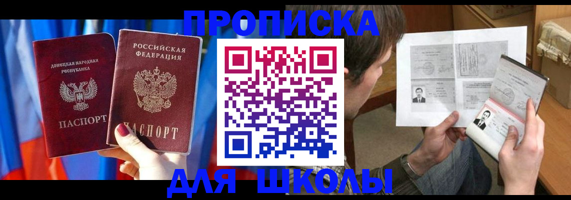 миграционный учет в Ярцево