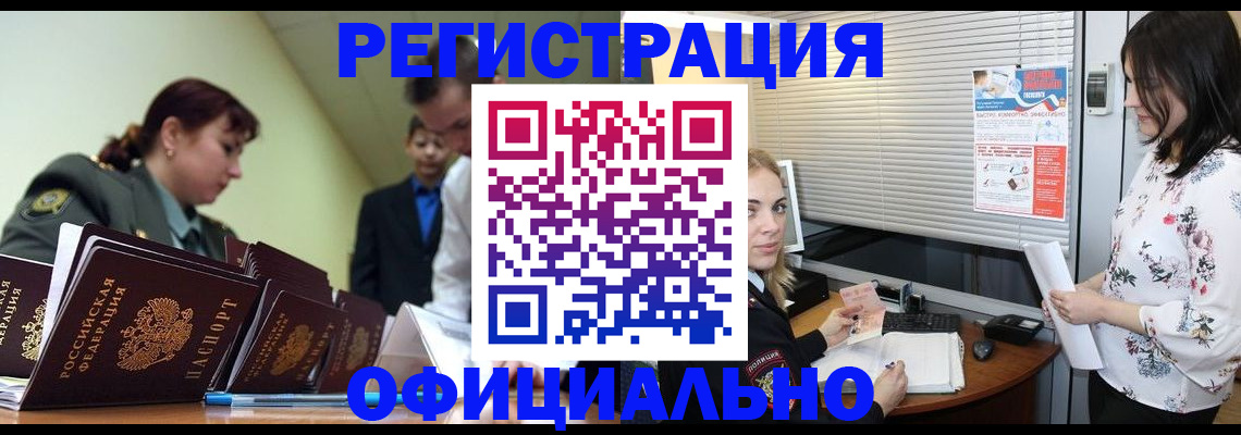 найти адрес прописки в Ярцево