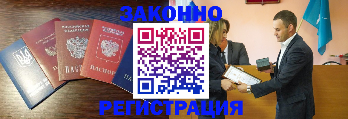 пропишу в квартире в Ярцево