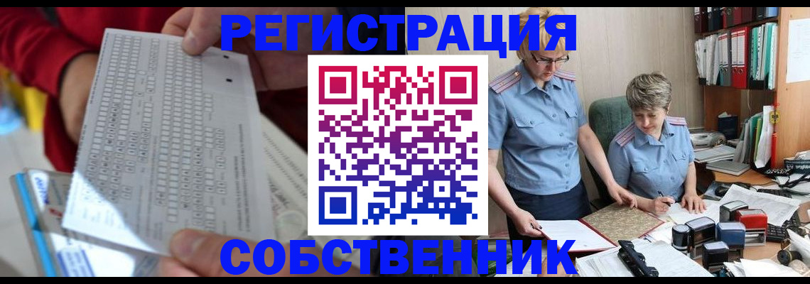 прописка для кредита в Ярцево